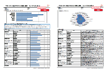 図７.png